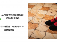 エージーディーピー株式会社のプレスリリース画像