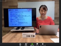 FCEグループのプレスリリース画像