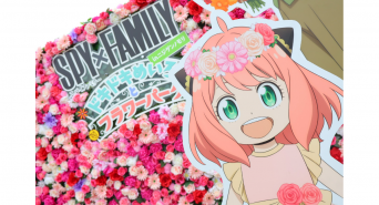 株式会社ニジゲンノモリのプレスリリース画像