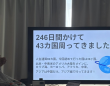 涙と旅カフェ　あかねのプレスリリース画像