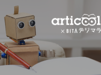 株式会社ビットエーのプレスリリース画像