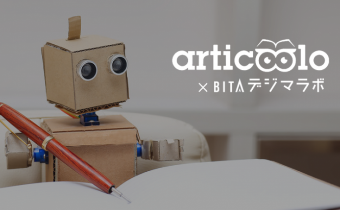 株式会社ビットエーのプレスリリース画像