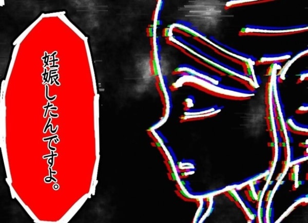 仲間だと思ってた。同僚の「妊娠報告」を聞いた結果【ないものねだりの女達 #173】