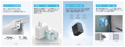 Anker Nano Charger（70W, 3 Ports）