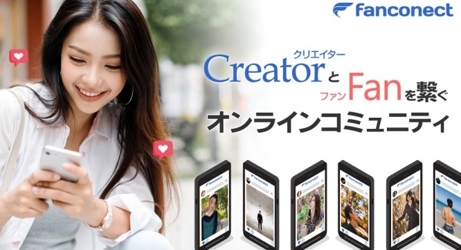 株式会社ローズクリエイトのプレスリリース画像