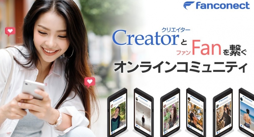 株式会社ローズクリエイトのプレスリリース画像