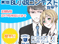 株式会社エースオブハーツのプレスリリース画像