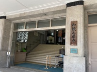 赤信号で停車『30分以上眠る…』　飲酒運転した高校教諭(46)停職処分　教諭は「運転代行を待ちきれなかった」