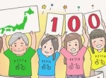 方言チャートで出身地鑑定したら…「すっごい特定されるじゃんね」【三河弁】