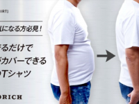 株式会社インタープライズのプレスリリース画像