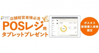パーソルイノベーション株式会社のプレスリリース画像