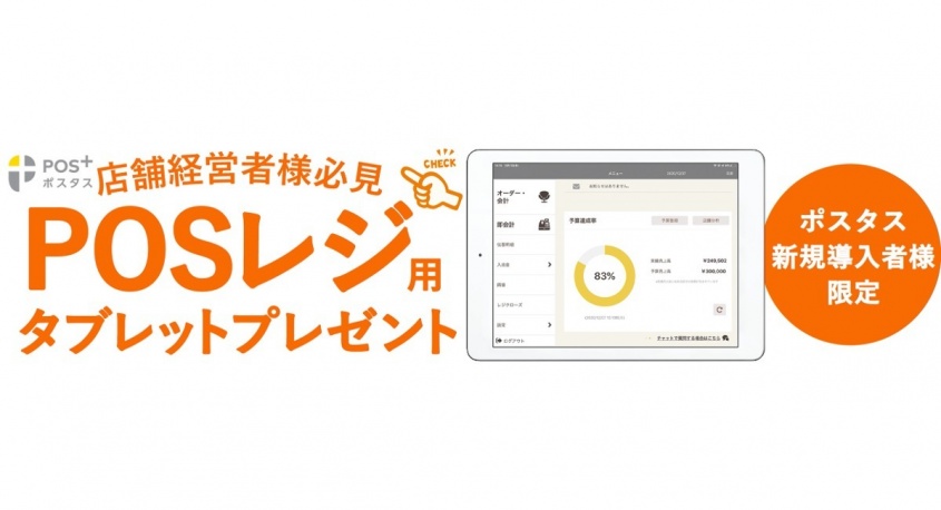パーソルイノベーション株式会社のプレスリリース画像