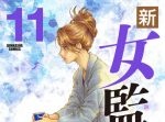 外科医だけじゃない！個性的な医者が活躍するオススメ医療マンガ ５選
