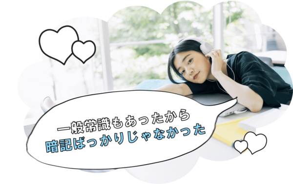 化粧品検定　日本化粧品検定　日本化粧品検定協会　資格　資格ゲッターズ　資格取得　就活　趣味　メイク検定　スキルアップ