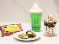 マックがレトロ喫茶に!?　今話題「喫茶マック」の新作がおいしすぎた