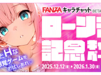 株式会社デジタルコマースのプレスリリース画像