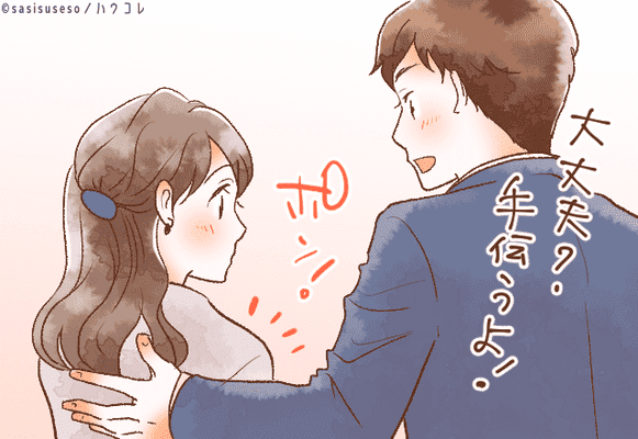 絶対見分けよう!【いつも頼りになる男性】の特徴って?(1ページ目) - デイリーニュースオンライン