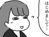 なんともいえない。マッチングアプリでイケメン風な写真を使う男性の印象【ジャ〇オタみりこの婚カツ記 #06】