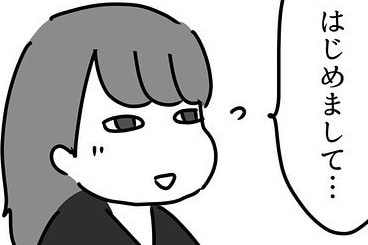 なんともいえない。マッチングアプリでイケメン風な写真を使う男性の印象【ジャ〇オタみりこの婚カツ記 #06】