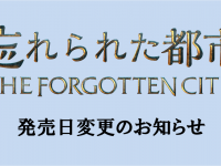 株式会社オーイズミ・アミュージオのプレスリリース画像