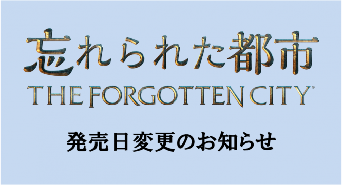 株式会社オーイズミ・アミュージオのプレスリリース画像