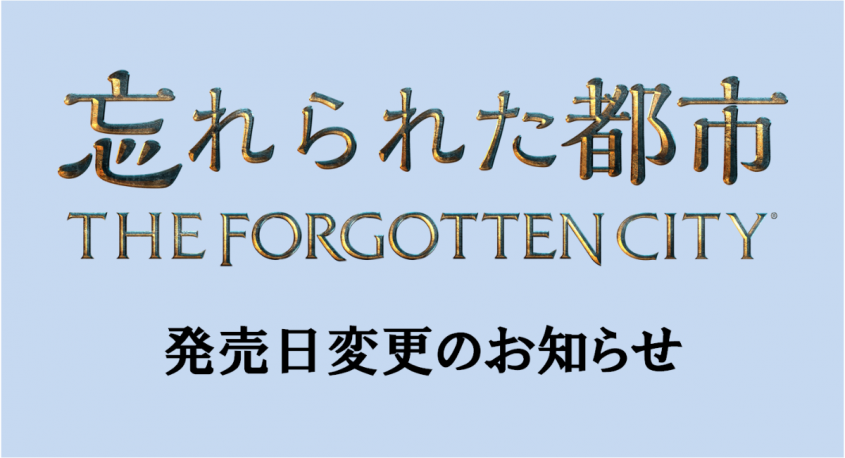 株式会社オーイズミ・アミュージオのプレスリリース画像