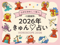 株式会社小学館のプレスリリース画像