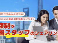 株式会社AKATSUKIのプレスリリース画像