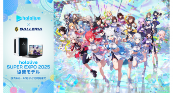 株式会社サードウェーブ　GALLERIAのプレスリリース画像