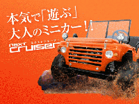 株式会社ブレイズのプレスリリース画像