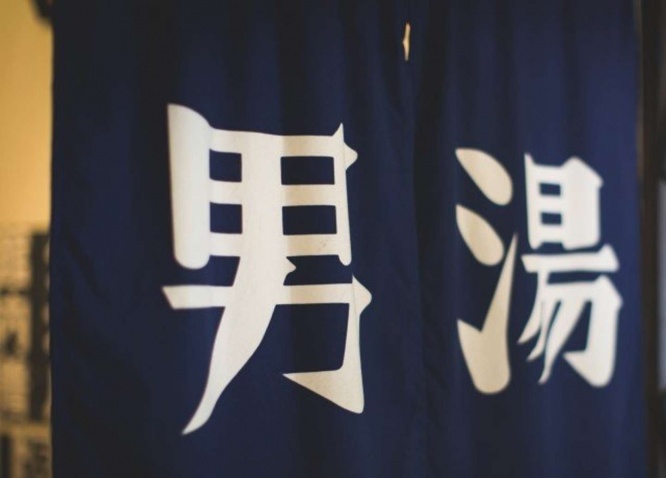 中年男性と出てきた子供たち(画像はイメージ)