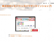 ZETA株式会社のプレスリリース画像