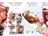株式会社ボルブスのプレスリリース画像