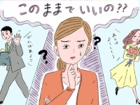 このままでいい？　「人生の停滞期」の乗り越え方