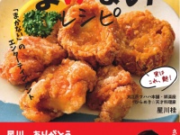 株式会社フローラル出版のプレスリリース画像