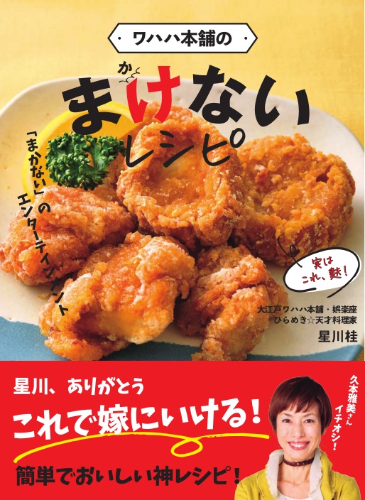 株式会社フローラル出版のプレスリリース画像