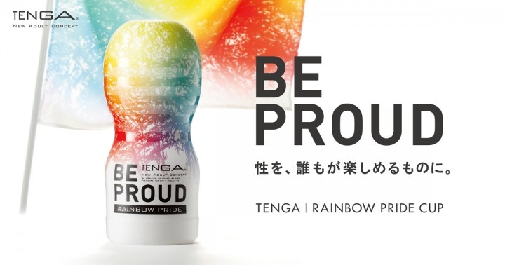 株式会社 TENGAのプレスリリース画像