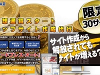 株式会社GEARのプレスリリース画像