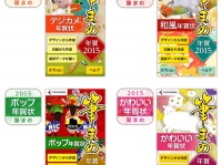 株式会社クレオのプレスリリース画像