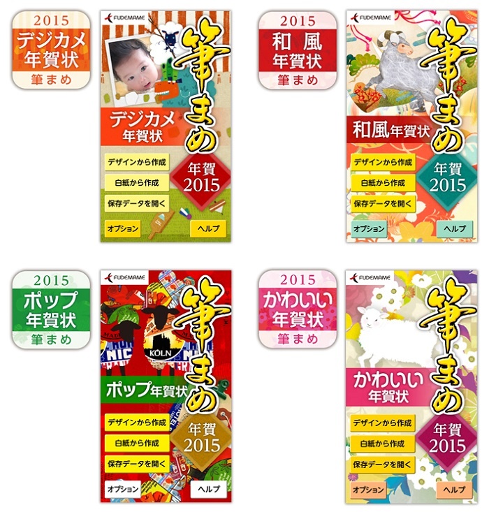 株式会社クレオのプレスリリース画像
