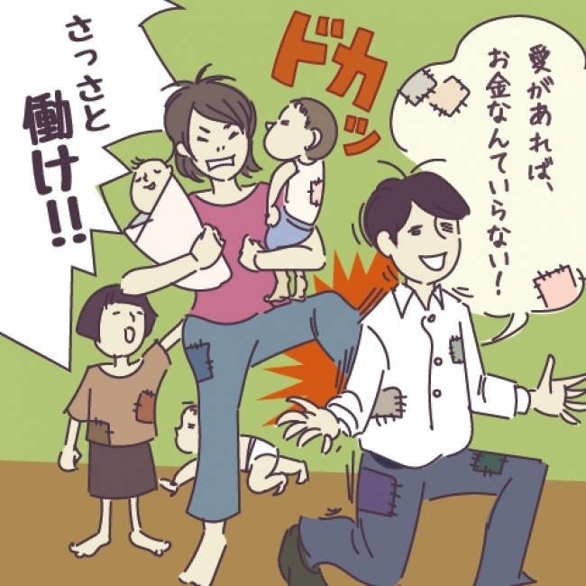 20代女子が結婚相手に望む年収「300万以上」3割、「気にしない」声も