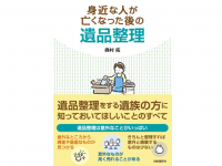 株式会社天才工場のプレスリリース画像