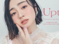安達祐実プロデュース「Upt」に春コスメが新登場！　チークなど全6アイテム