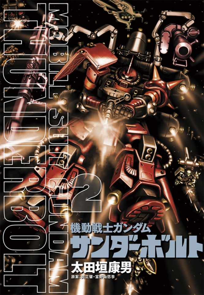 mobile-suit-gundam-thunderbolt1