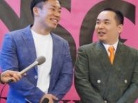 ミルクボーイ・駒場孝、内海崇
