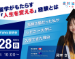 株式会社アットワールドのプレスリリース画像