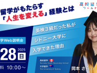 株式会社アットワールドのプレスリリース画像