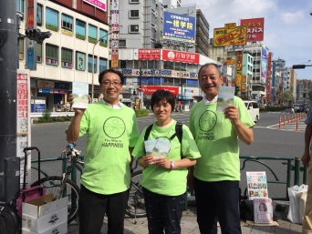 特定非営利活動法人イマジンのプレスリリース画像