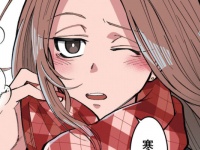 はぁ……しんどい。「会社に泊まって残業＆徹夜」の日々を送る女性が追い求めるものとは……【無駄に幸せになるのをやめて、こたつでアイス食べます #1】