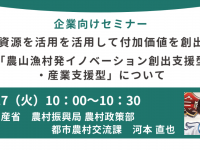 株式会社カルティブのプレスリリース画像